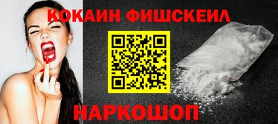 каннабис Ливны