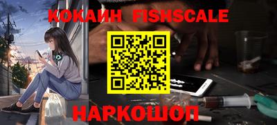 мяу мяу кристалл Лесосибирск