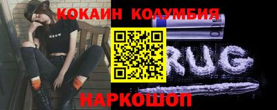 каннабис Ливны