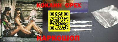 мяу мяу кристалл Лесосибирск