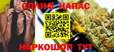 каннабис Ливны
