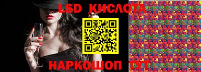 мяу мяу кристалл Лесосибирск