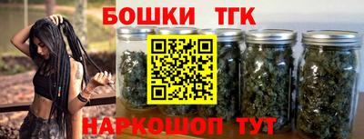 каннабис Ливны