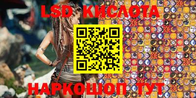 мяу мяу кристалл Лесосибирск