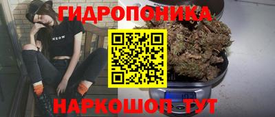 мяу мяу кристалл Лесосибирск