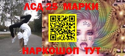 мяу мяу кристалл Лесосибирск