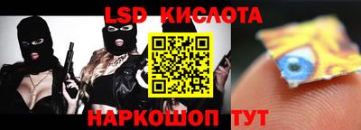 каннабис Ливны