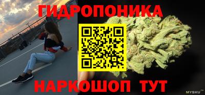 каннабис Ливны