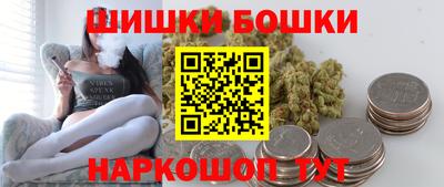 каннабис Ливны