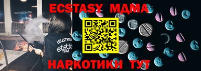 мяу мяу кристалл Лесосибирск