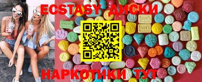 мяу мяу кристалл Лесосибирск