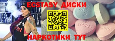 мяу мяу кристалл Лесосибирск