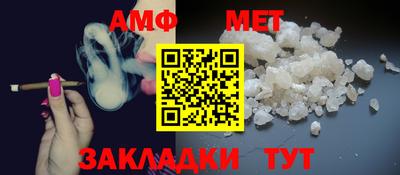 мяу мяу кристалл Лесосибирск