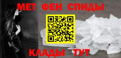 мяу мяу кристалл Лесосибирск