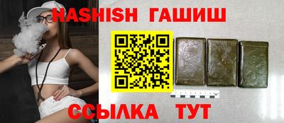 каннабис Ливны