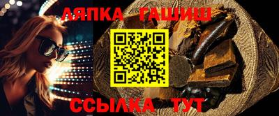 мяу мяу кристалл Лесосибирск