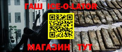 мяу мяу кристалл Лесосибирск