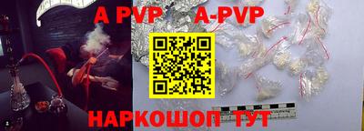 мяу мяу кристалл Лесосибирск