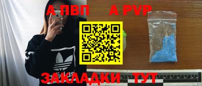 мяу мяу кристалл Лесосибирск