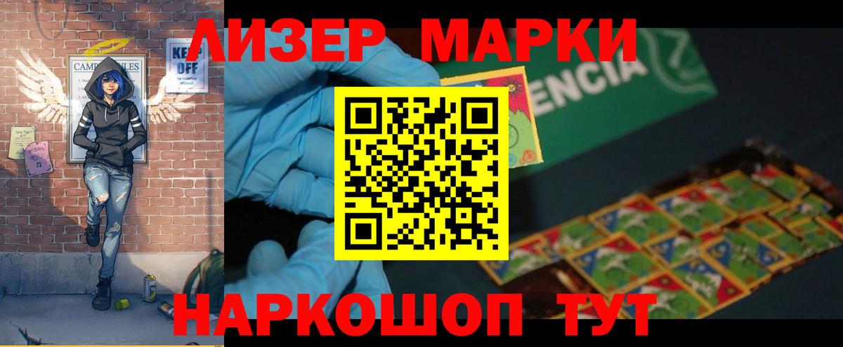 ЛСД экстази  Вход с VPN  кракен сайт  Гай  LSD-25 экстази ecstasy  LSD-25 экстази ecstasy 