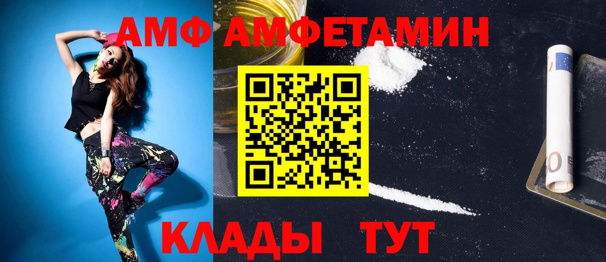 Первитин  Метамфетамин витя  Вход с VPN  Гай 