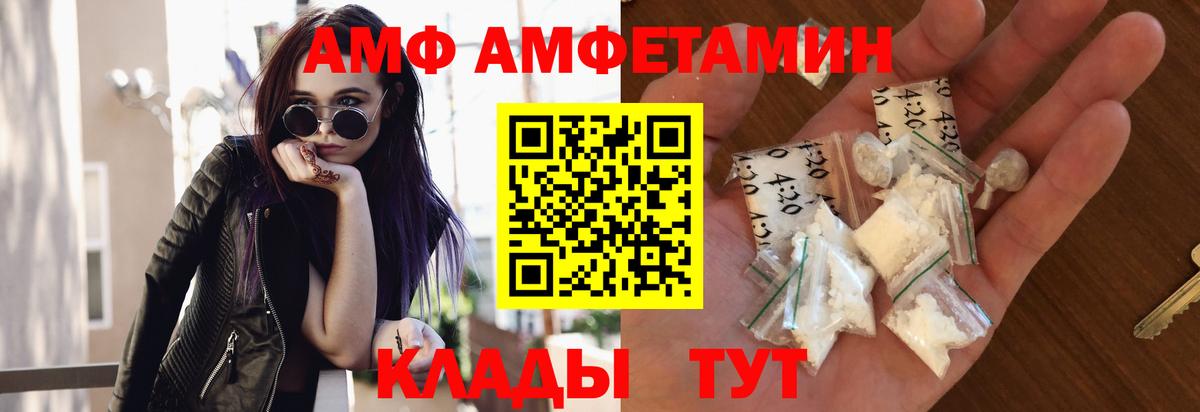 Метамфетамин мет Гай