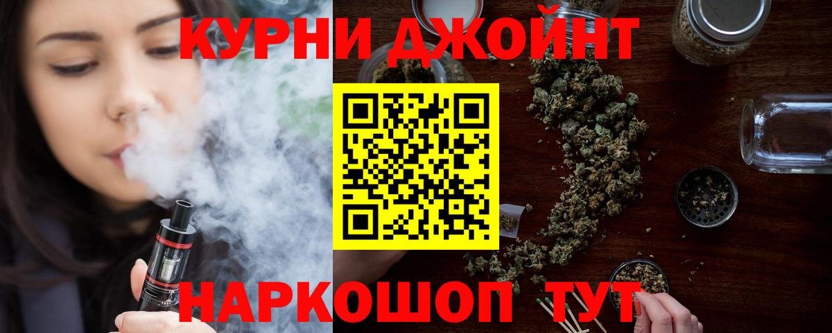 Марихуана марихуана Гай