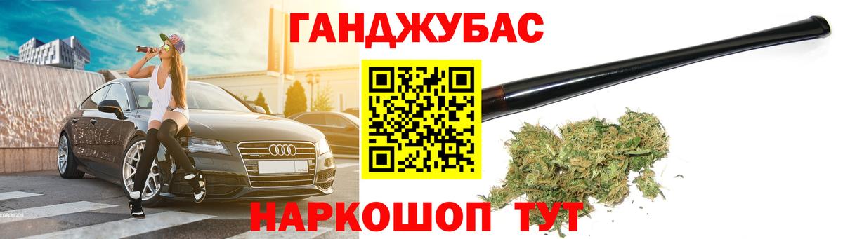 Шишки марихуана Ganja  Бошки Шишки OG Kush  Гай  Каннабис VHQ  Вход с VPN 
